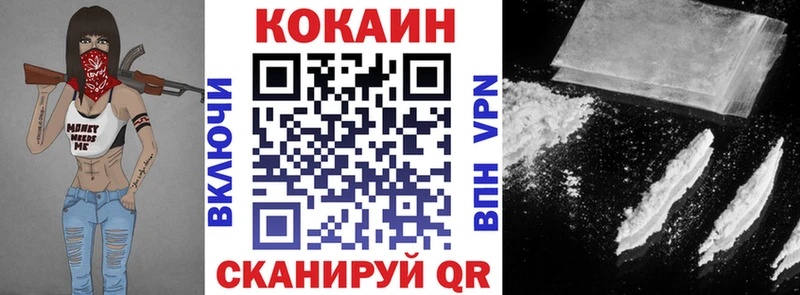 Наркошоп купить APVP  КОКАИН  Амфетамин  ГАШ  Мефедрон  Тбилисская