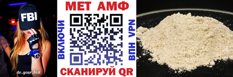 Amphetamine 97%  Купить закладки  Тбилисская 
