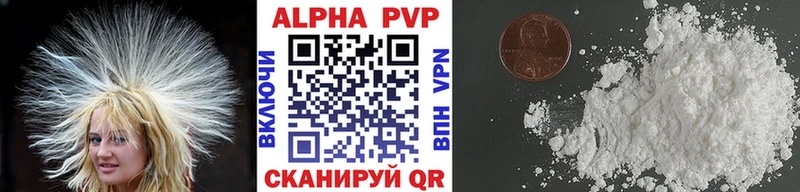 Alfa_PVP Crystall  Купить закладки  Тбилисская 