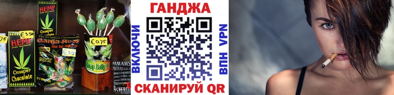 Cannafood марихуана  Купить  Тбилисская 