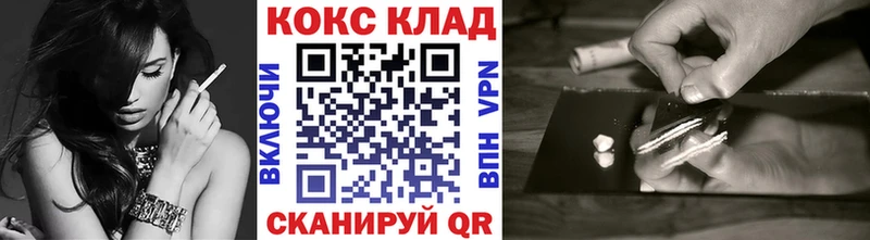 Кокаин VHQ  Купить где  Тбилисская 
