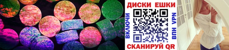 ЭКСТАЗИ диски  Купить  Тбилисская 