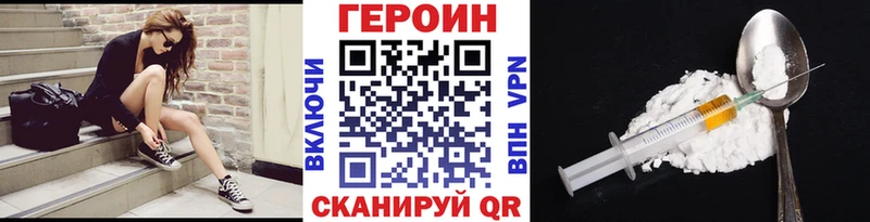 ГЕРОИН гречка  Купить где  Тбилисская 