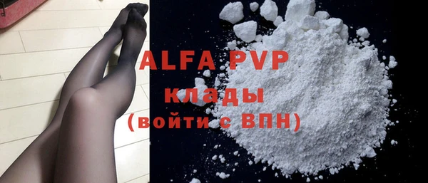 стафф Алексеевка
