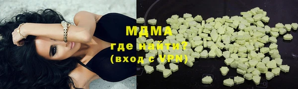стафф Алексеевка