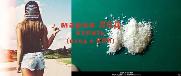 стафф Алексеевка