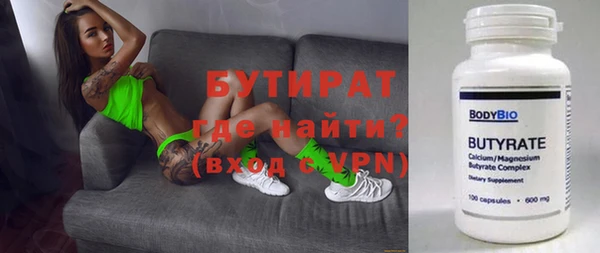 герыч Алексин