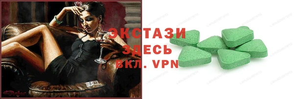 стафф Алексеевка