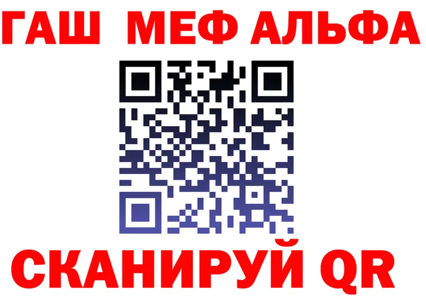 А ПВП Crystall сайт площадка OMG Тбилисская