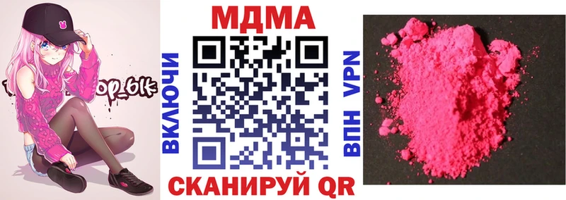MDMA crystal Тбилисская