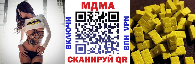 MDMA Molly  Купить где  Тбилисская 