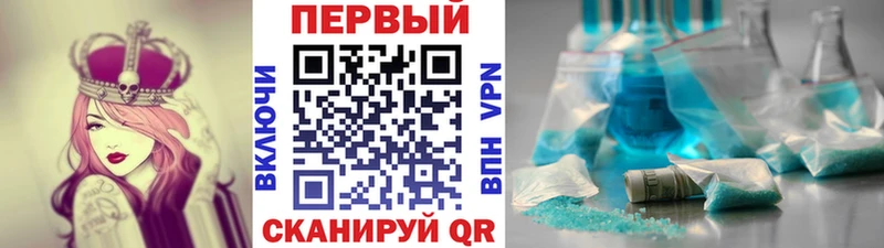 Метамфетамин Methamphetamine  Купить где  Тбилисская 