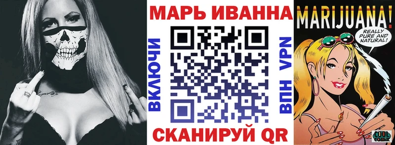 Купить закладки Тбилисская Каннабис Bruce Banner